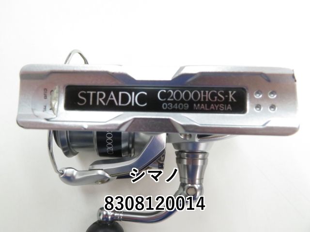 シマノ 15ストラディック C2000S (03-8308120014) - メルカリ