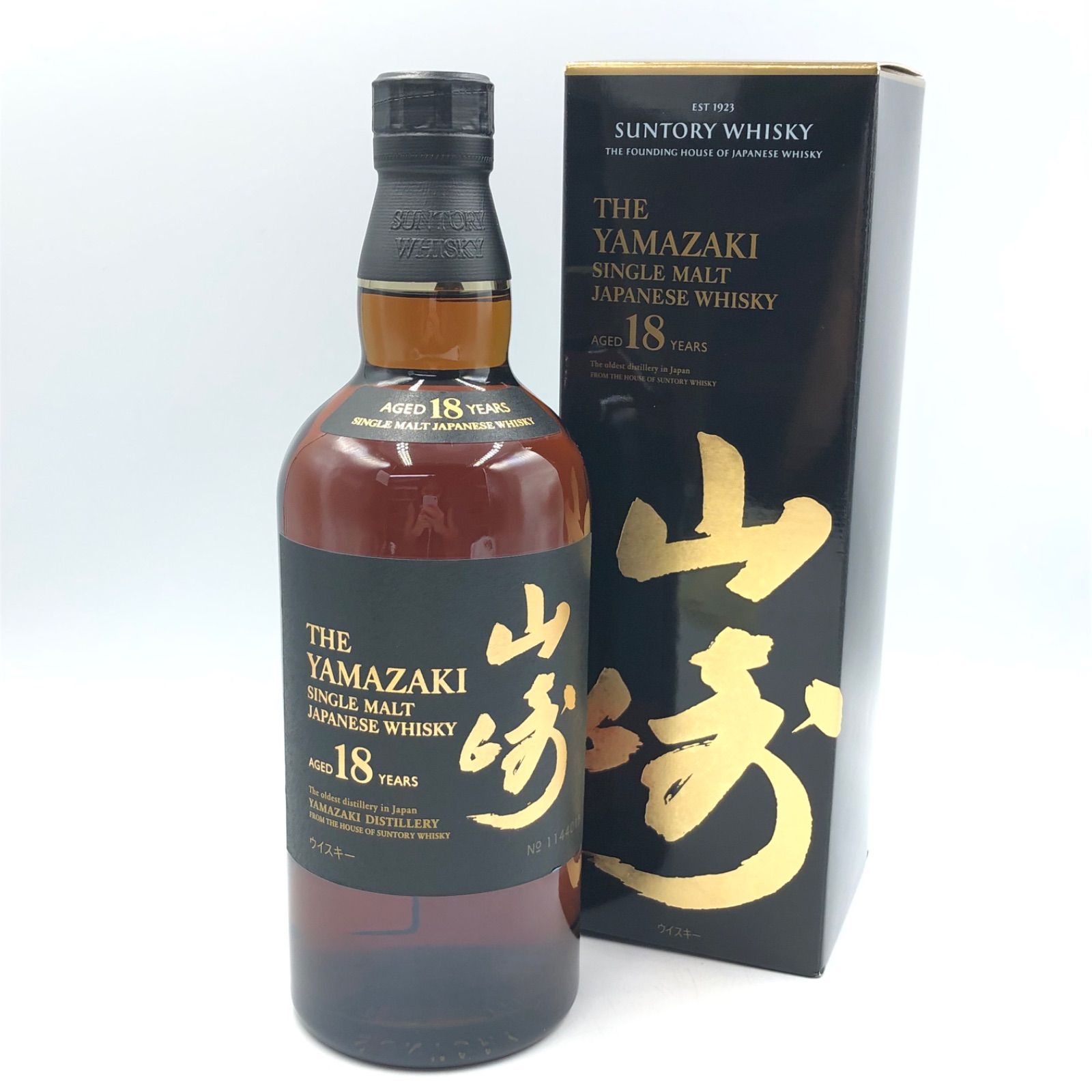 未開栓 サントリー 山崎18年 シングルモルトウイスキー 箱付き