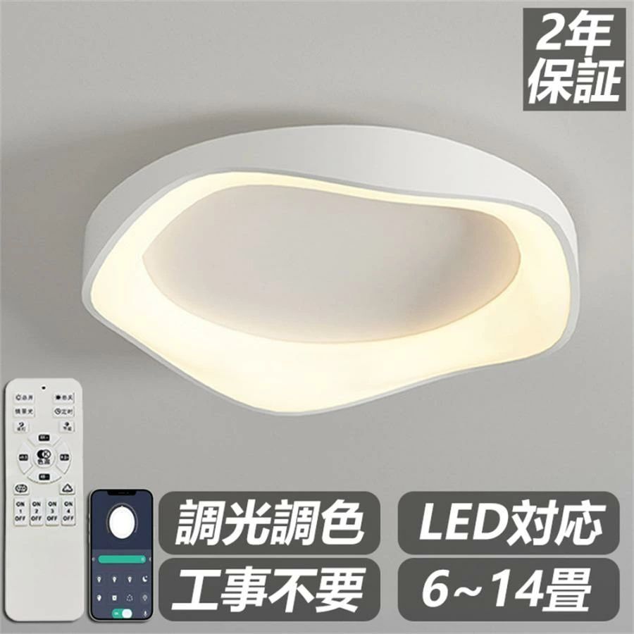 照明器具 かわいい