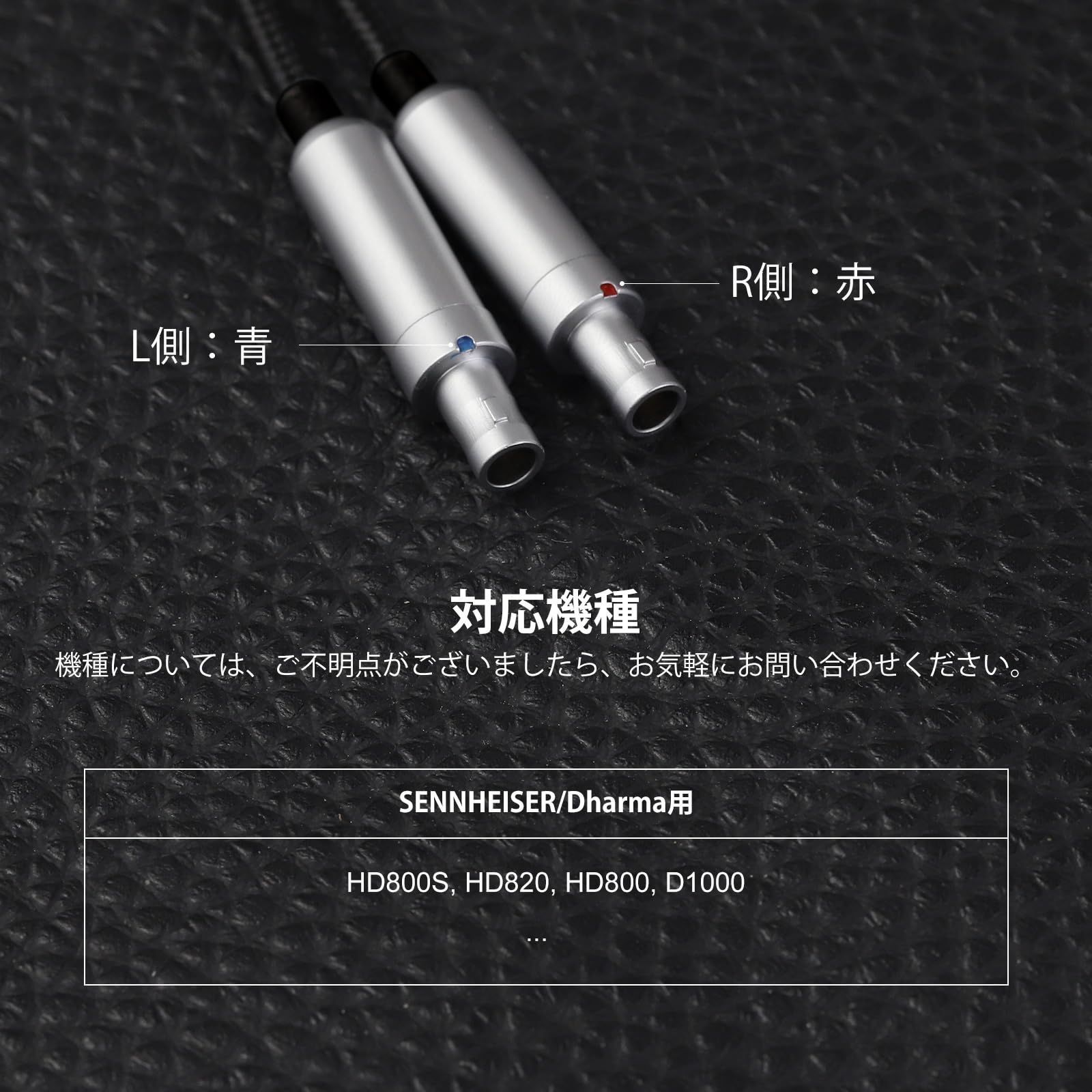 HD800S HD820
