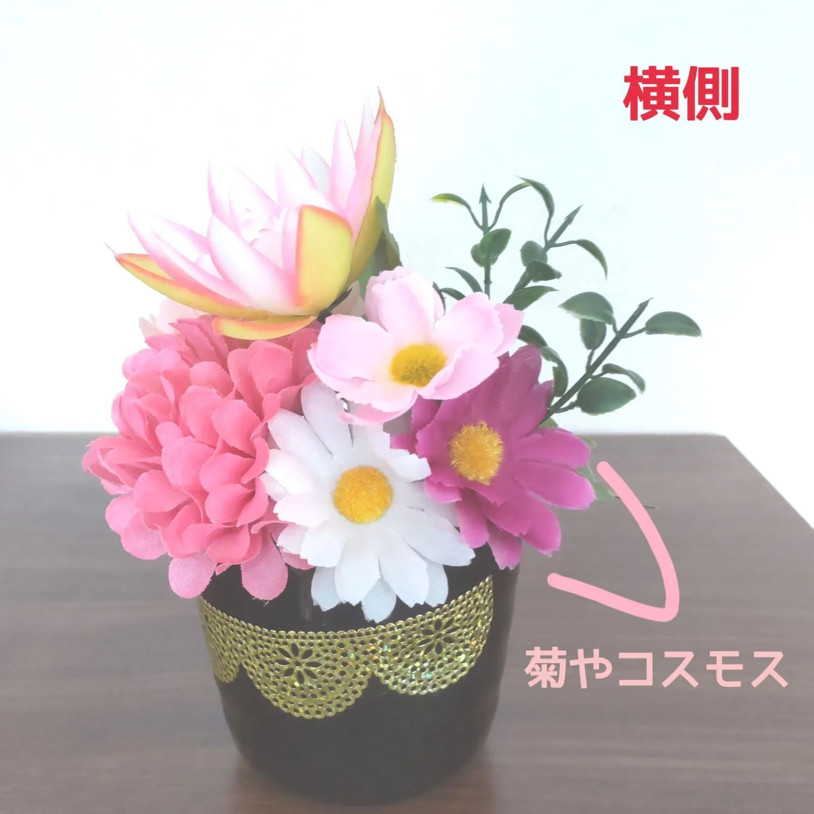 リピート販売です♬人気の ❰ 蓮と菊 ❱ ♡ ボリューミーな２個セット 