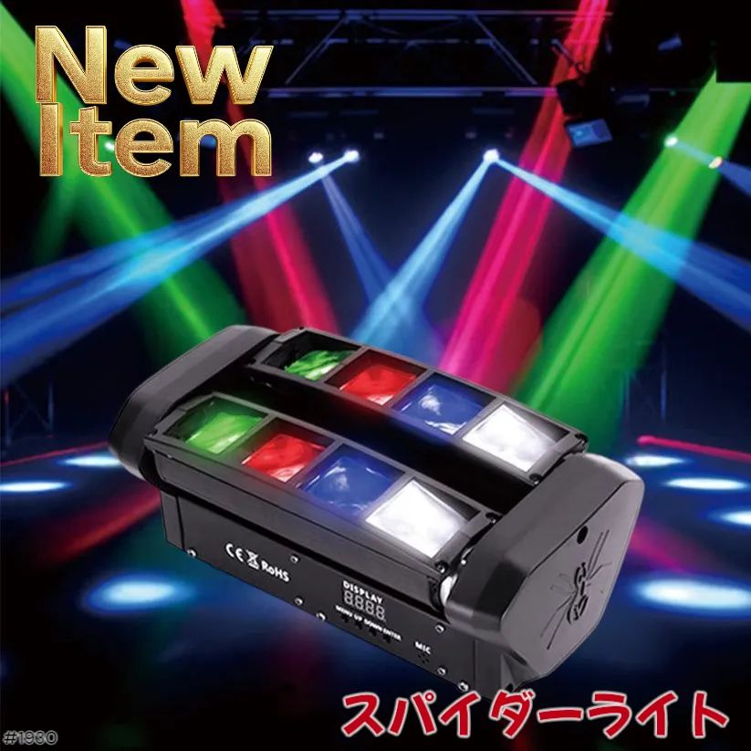 ムービングライト 舞台/演出/パーティー/カラオケ/クラブ用 (2個セット) Amazon.co.jp: BETOPPER ムービングライト 8x3W RGBW LED