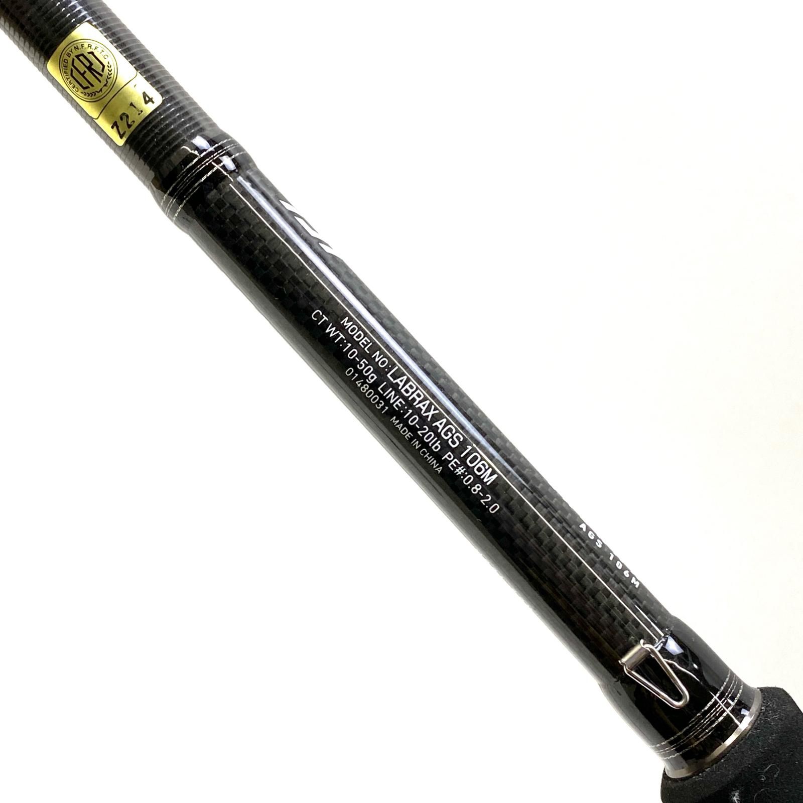 SHIMANO - 【加古川店】 中古 SHIMANO | シマノ ロッド S800H/R セフィアエクスチューン 【83】 SHIMANO - 【加古川店】 中古 SHIMANO | シマノ ロッド S800H/R