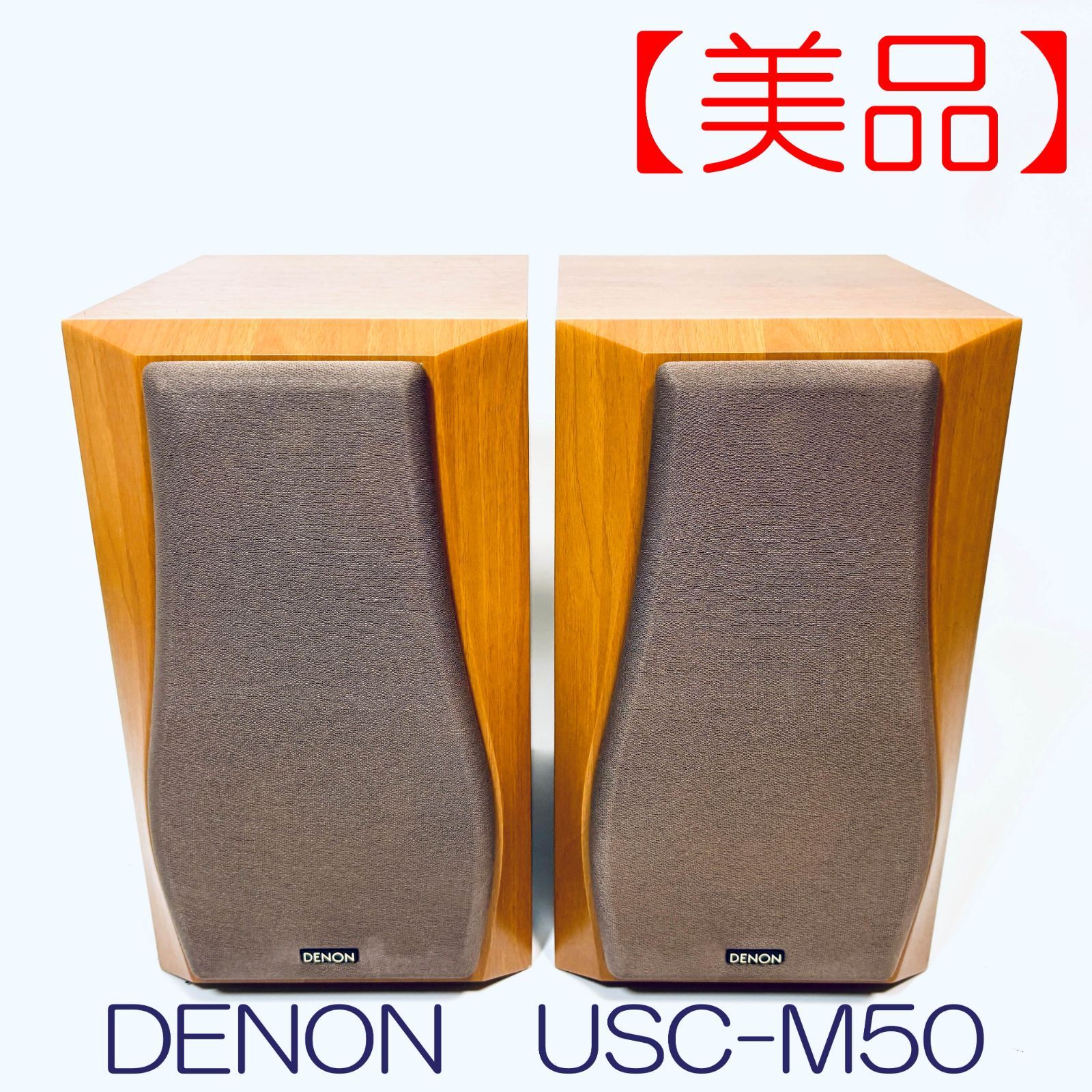 DYNASONIC AM-202 真空管アンプ 6cw5 プッシュプルアンプ