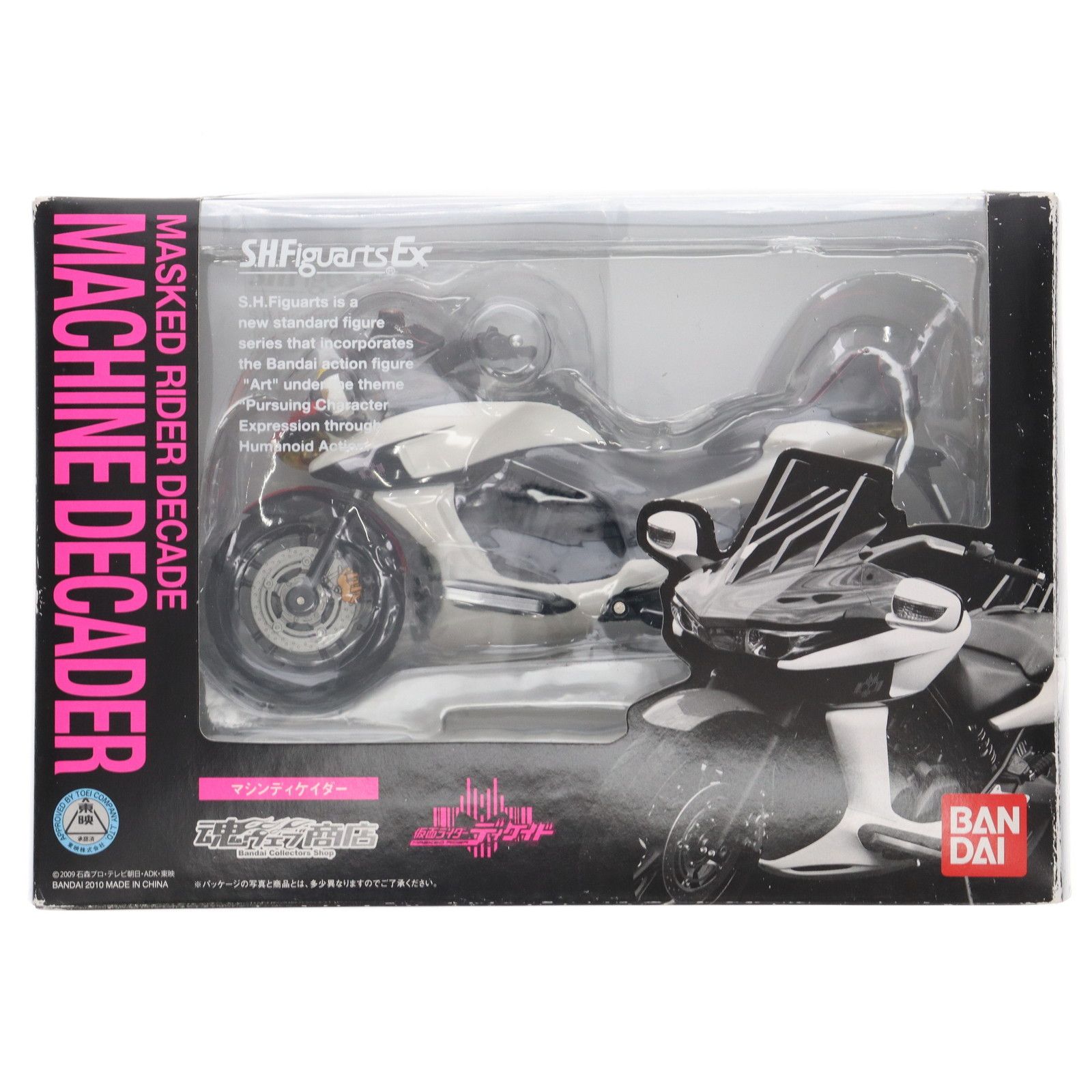 S.H.フィギュアーツ 仮面ライダーディケイド マシンディケイダー 魂ウェブ限定 Amazon.co.jp: S.H.フィギュアーツ 仮面ライダーディケイド