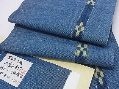 未使用　八重山ミンサー織り　八寸名古屋帯　手織り　藍染　草木染め　綿　天然　藍色 未使用 八重山ミンサー織り 八寸名古屋帯 手織り 藍染 草木染め