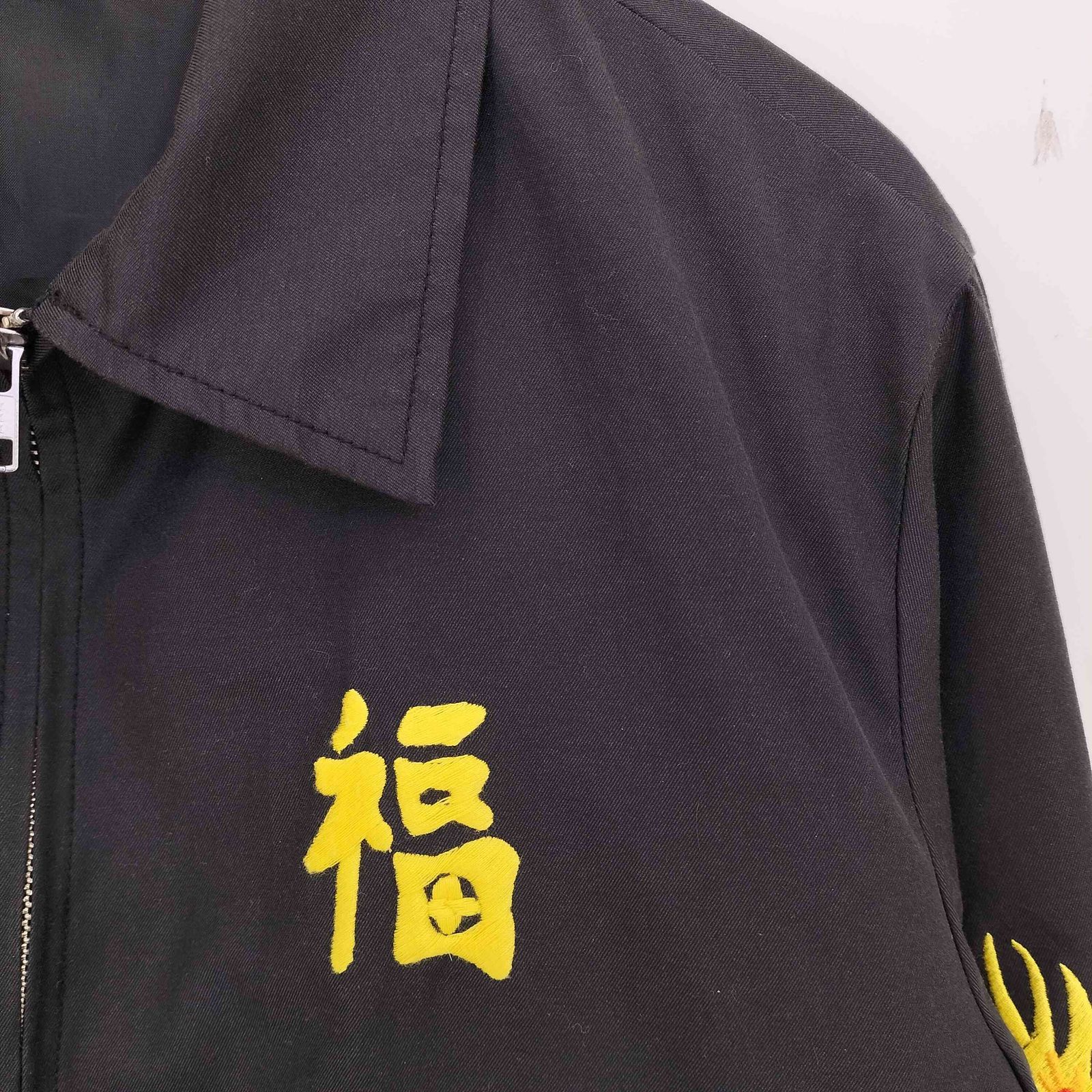 FREAK'S STORE ベトジャン　ジャケット　虎　龍　刺繍 フリークスストア FREAKS STORE 虎 龍 刺繍 ベトジャン メンズ