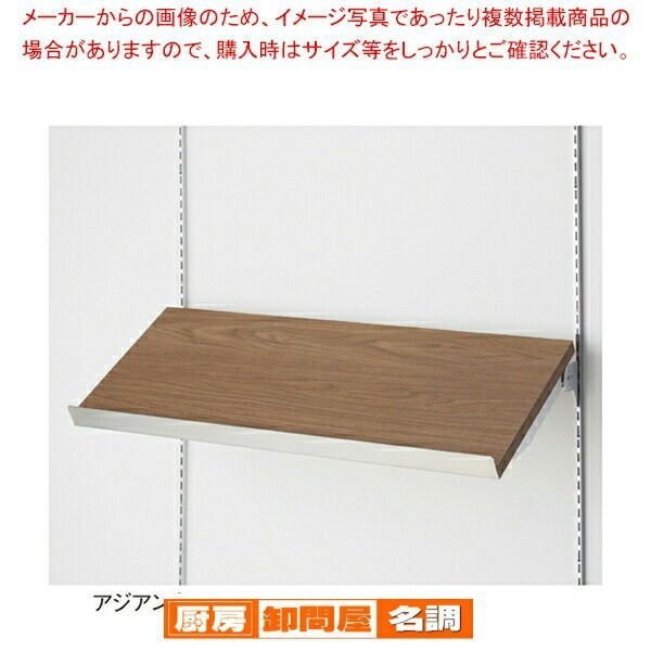 傾斜木棚セット W120cmタイプ D40cm アジアンウォール 61-751-57-8