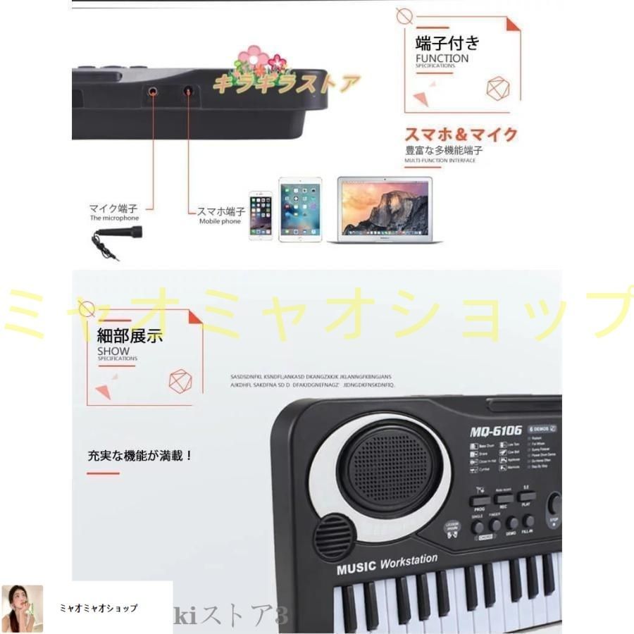 電子キーボード 61鍵盤 初心者 入門用 練習モード 楽天市場】【公式】 電子キーボード 61鍵盤 初心者 入門用 電子