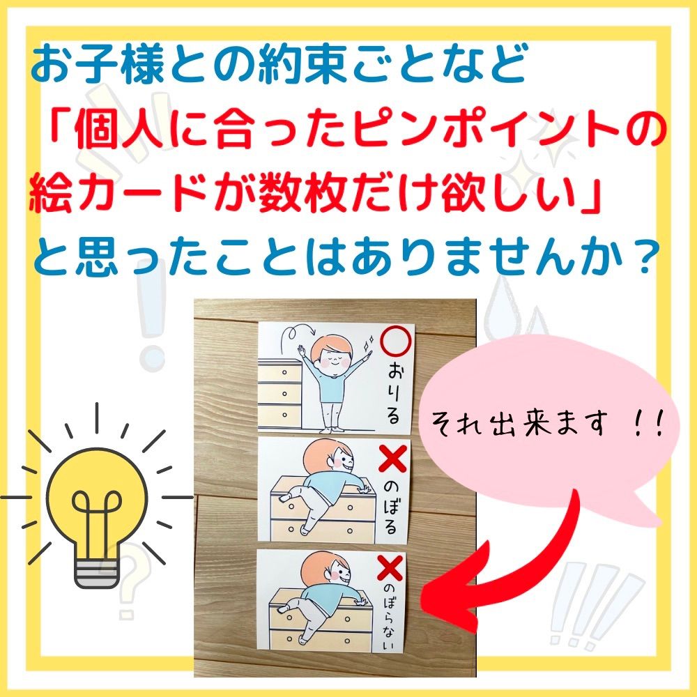 あや様 オーダーページ✩.*˚ あや様専用ページ - メルカリ