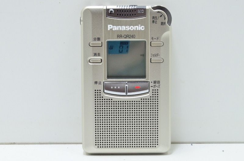 Panasonic ICレコーダー