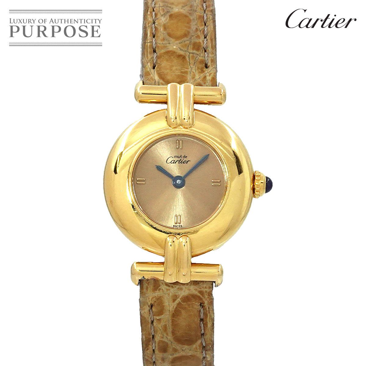 Cartier】カルティエ『マストコリゼ ヴェルメイユSM』W1008554