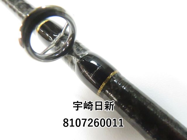 宇崎日新 レスター 夢墨 ボロン 803M 宇崎日新 LESTER 夢墨 Boron 8.6 ML (ロッド・釣竿) 価格比較