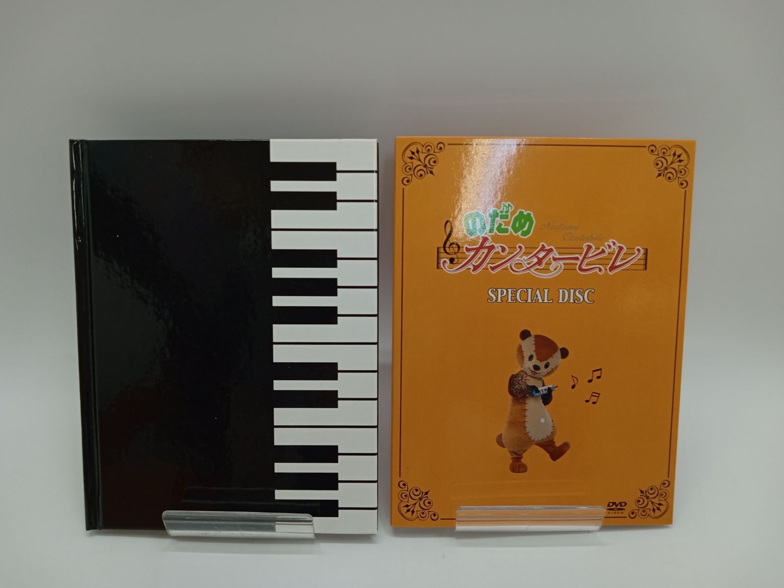 のだめカンタービレ 初回限定DVDボックス のだめカンタービレ