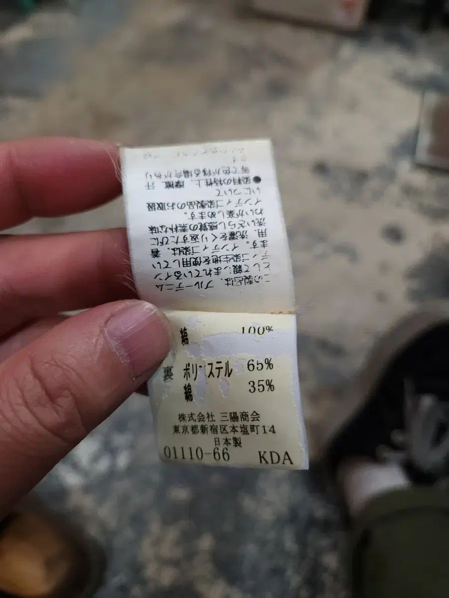 バーバリー