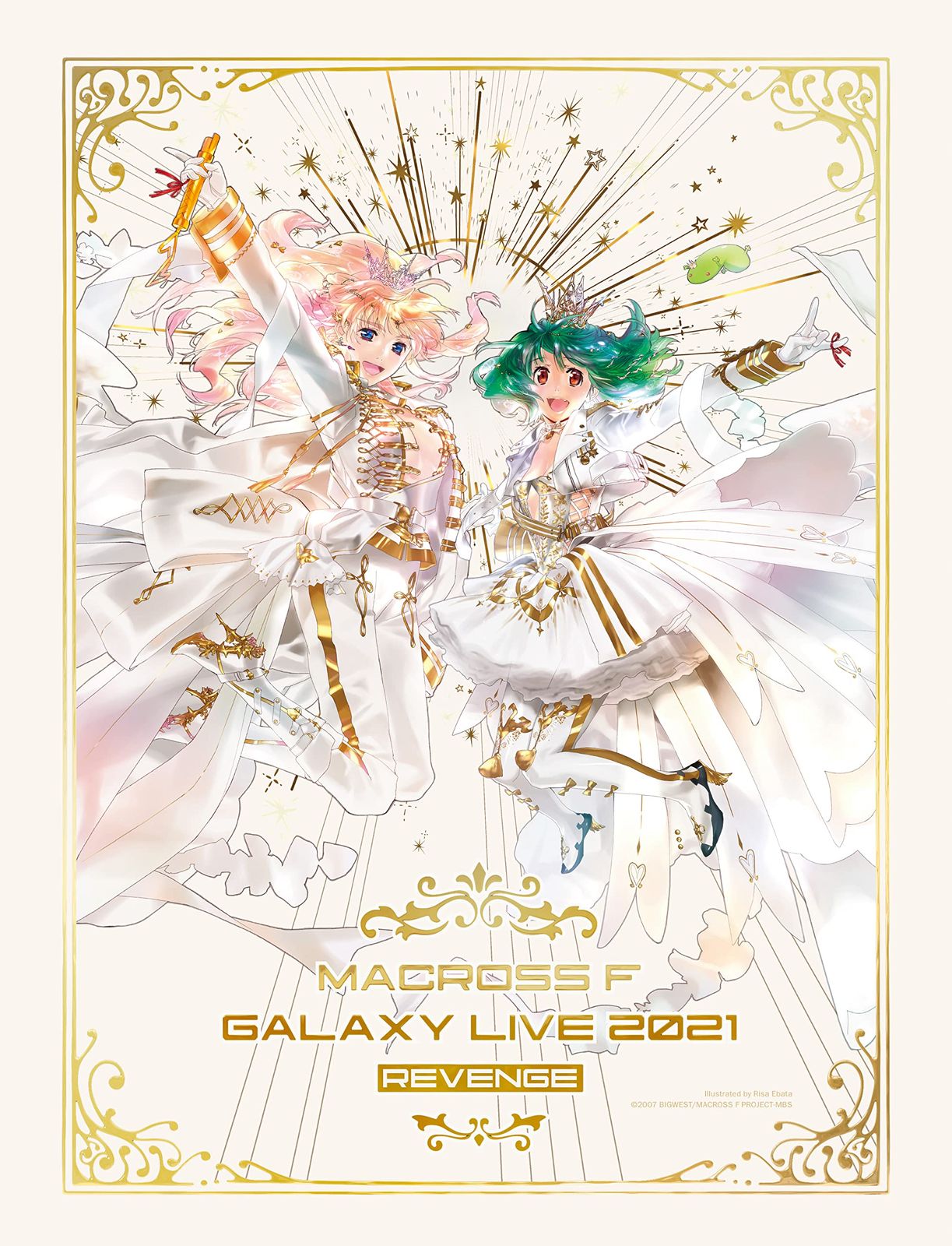 未開封 マクロスF ギャラクシーライブ 2021 リベンジ まだまだふたりはこれから! 私たちの歌を聴け! ! 1万セット完全生産 ゴ~~ジャス盤 2Blu-ray CD グッズ W特典 | 早期予約特典 シェリル-ラン