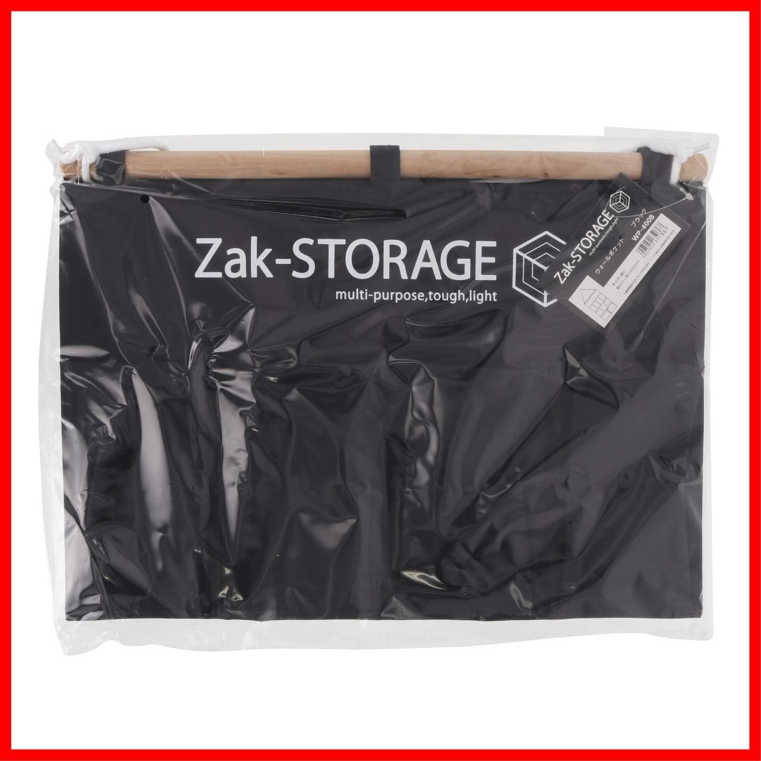 Zak-STORAGE 高儀