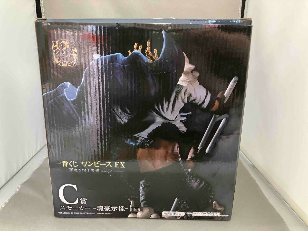 一番くじ ワンピース 悪魔を宿す者達 A賞 サボ C賞　スモーカー　魂豪示像 ワンピース 悪魔を宿す者達 第2弾 一番くじ サボ/黒ひげらの