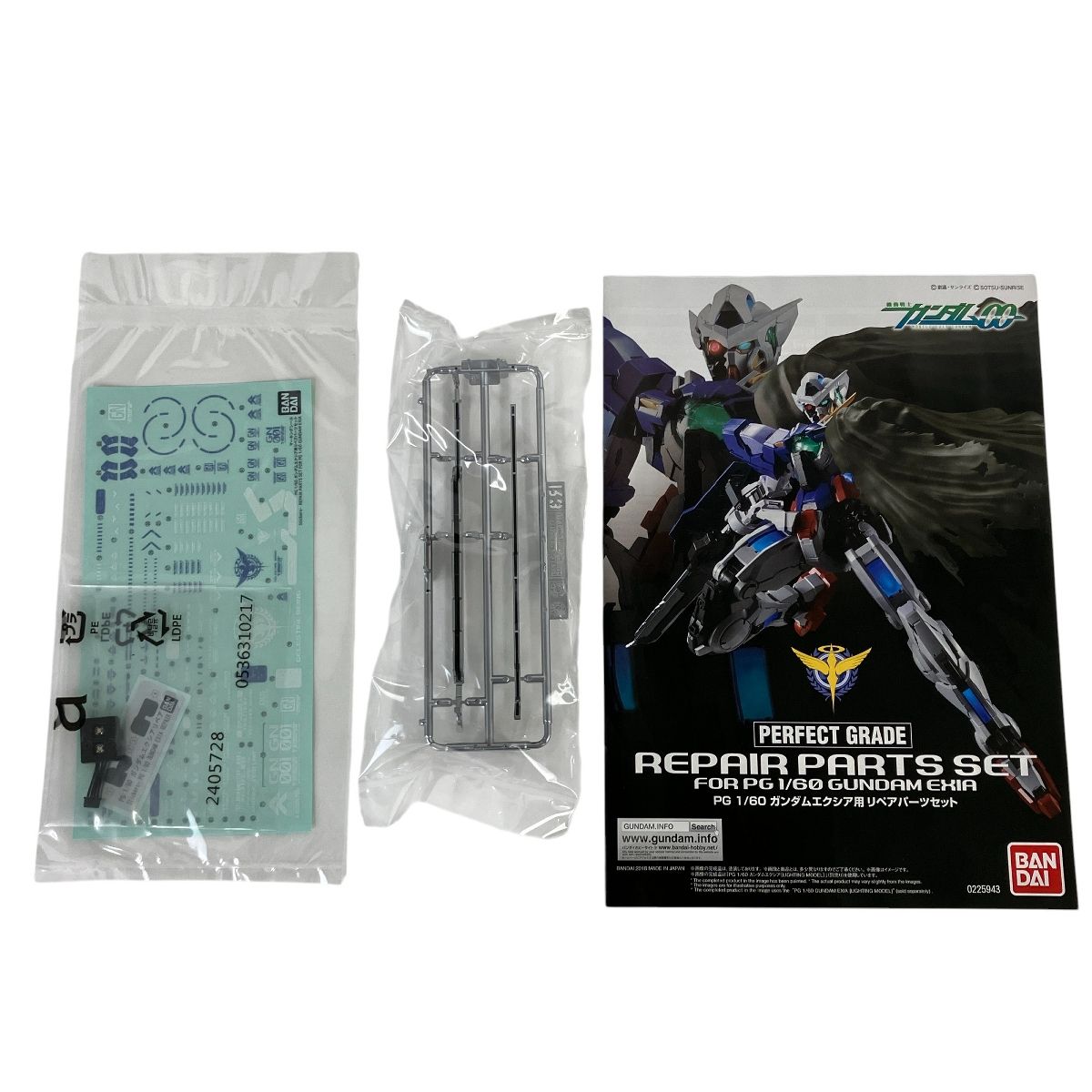 BANDAI PG 1/60 ガンダムエクシア用 リペアパーツセット 未使用