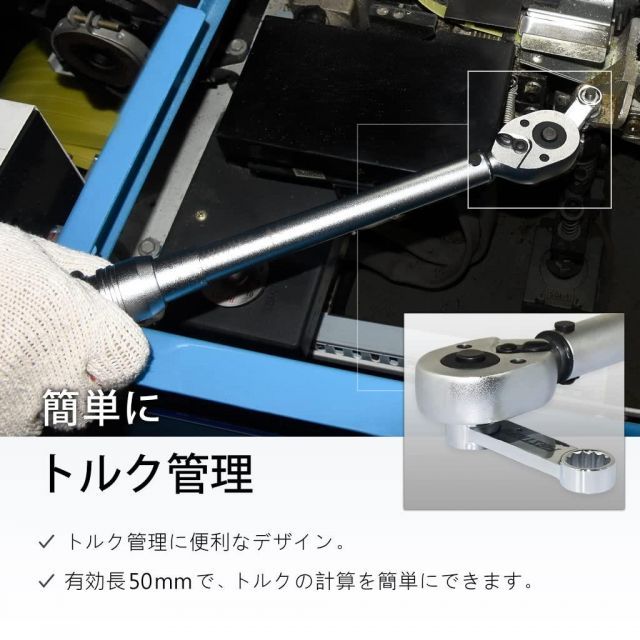 良匠FIRSTINFO TOOLS トルクアダプター 10本セット 11-19mm 3 8 インチ