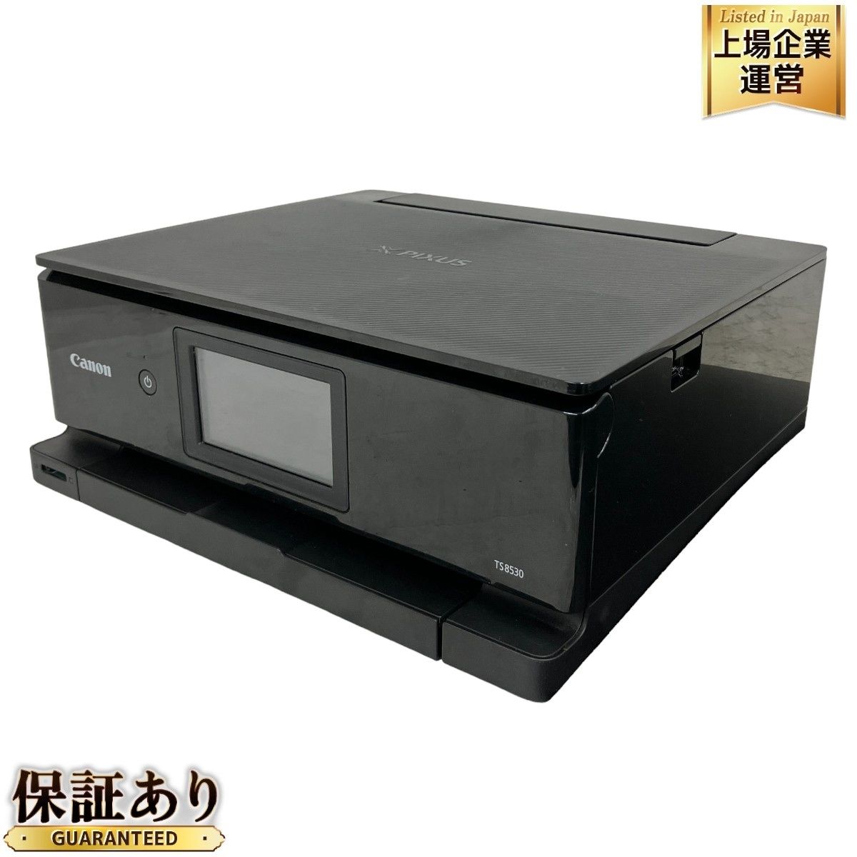 Canon PIXUS TS8530 インクジェット プリンター 総印刷枚数7763枚 中古 M9064038 - メルカリ