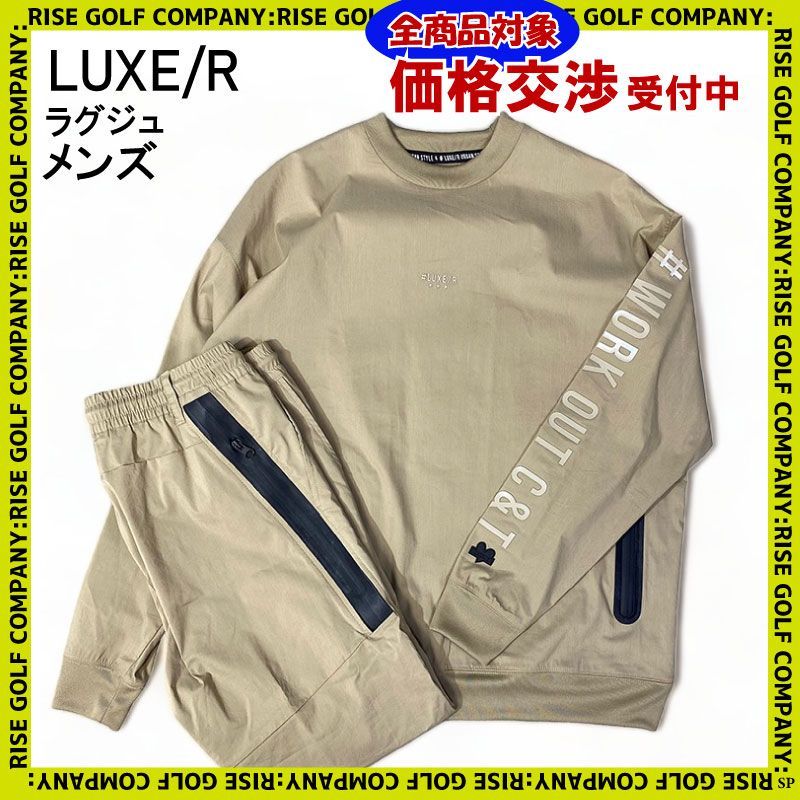 LUXE/R ラグジュ セットアップ 長袖 ナイロン プルオーバー シャツ M