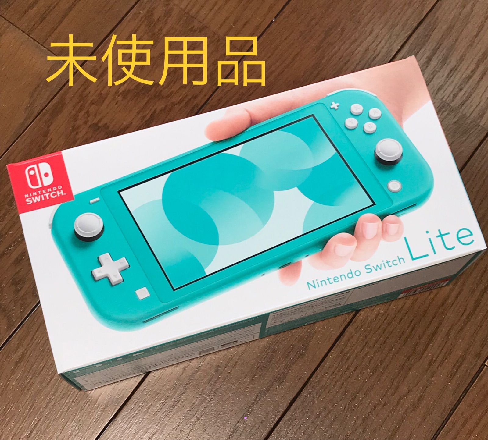 Nintendo Switch Lite ターコイズ 未使用品 - メルカリ