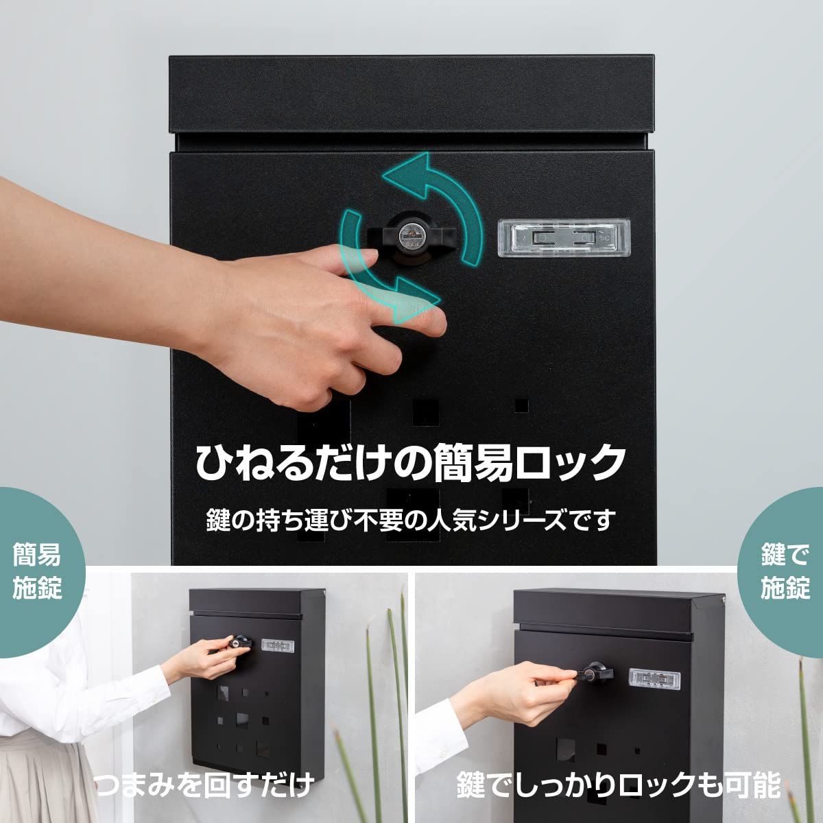 壁掛け ポスト郵便受け