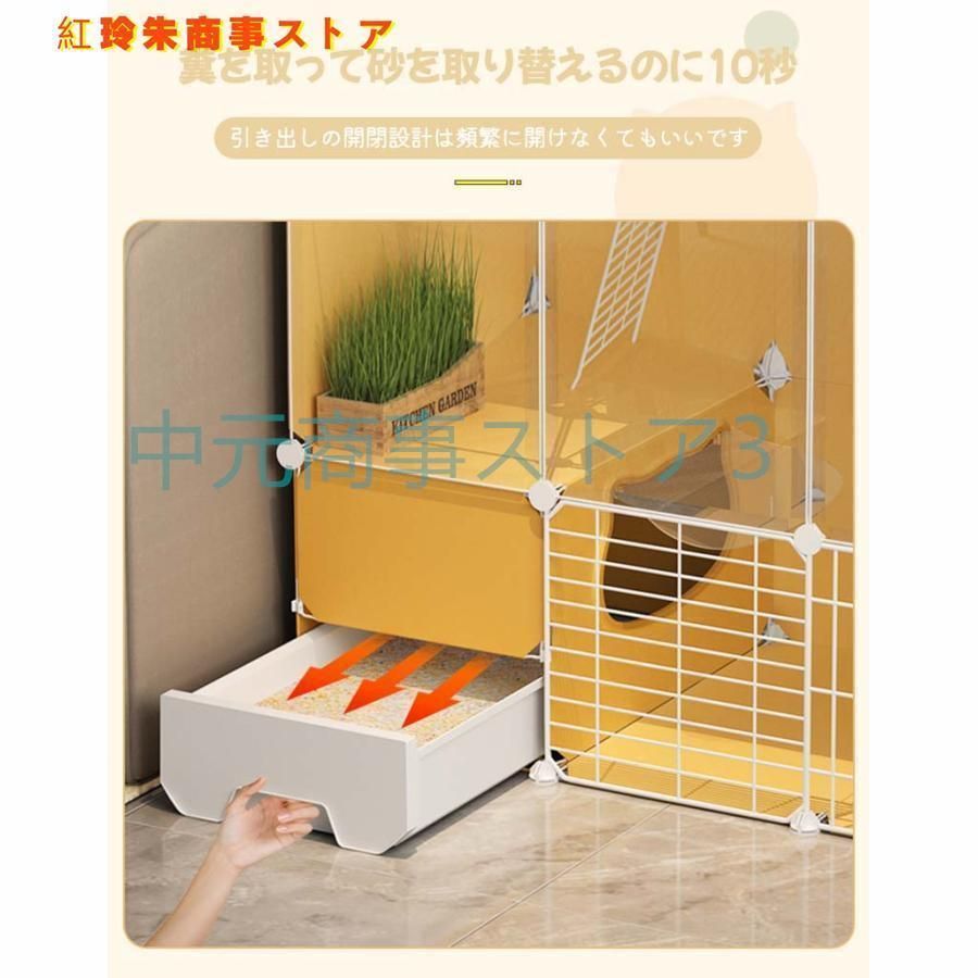 組立簡単