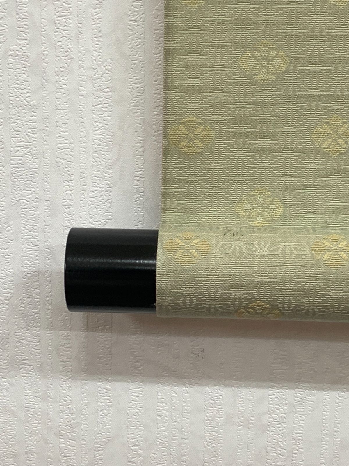 薬師寺管長 茶掛