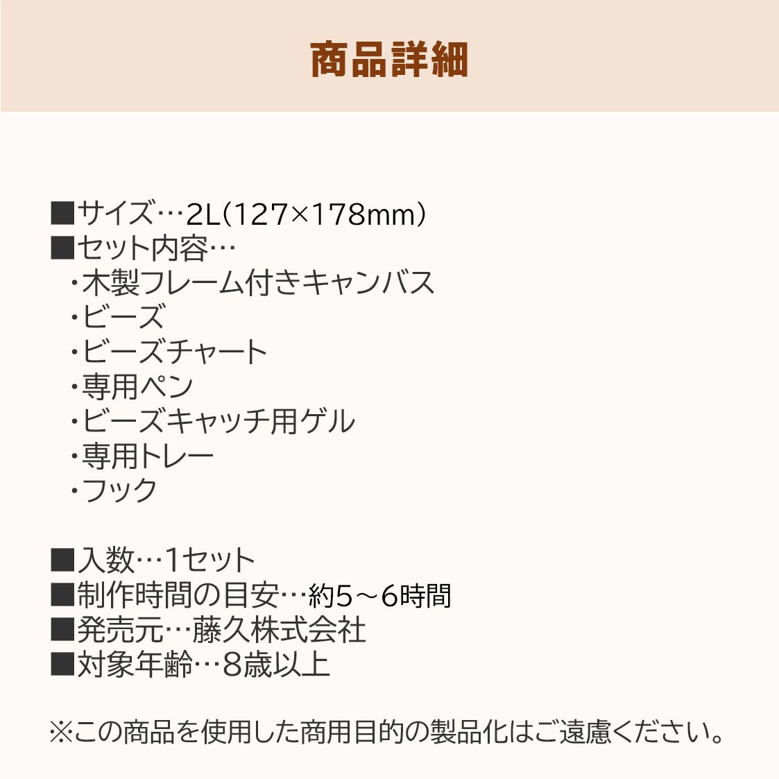 ダイヤモンドフィックス】 【ミッキーとフレンズシリーズ