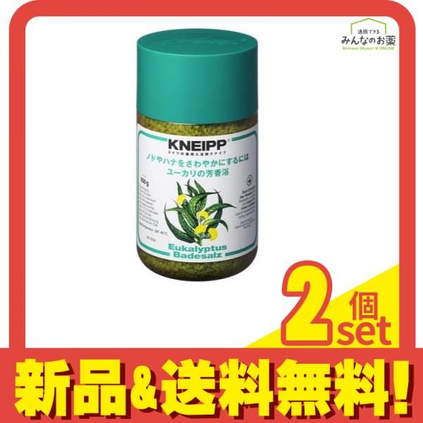 格安，人気SALE Kneipp クナイプ バスソルト ユーカリの香り 850g 2個セット まとめ売り 入浴剤・バスソルト
