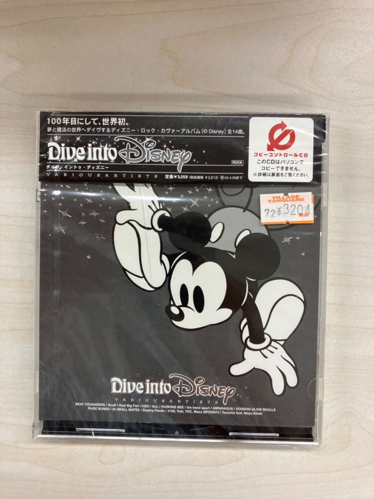 ディズニーCD 5枚 Amazon.co.jp: ディズニーマニア5: ミュージック