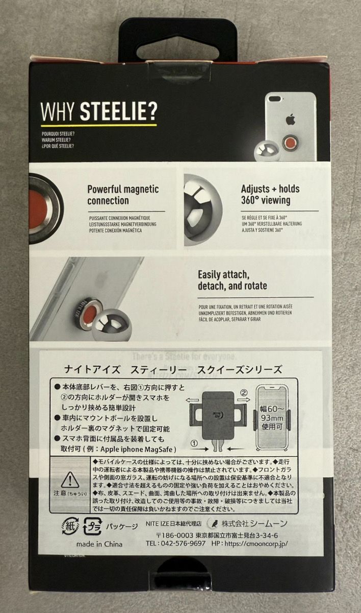 NITEIZE(ナイトアイズ)スティーリー スクイーズ ヴェントマウント