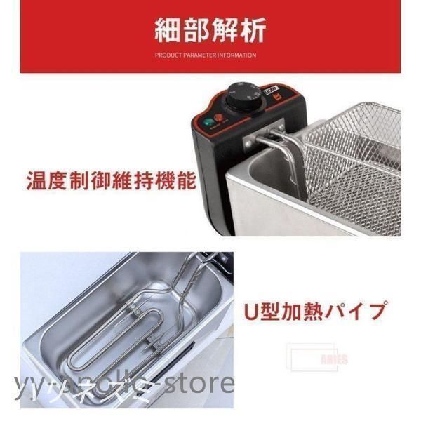 フライヤー ふた付き3L
