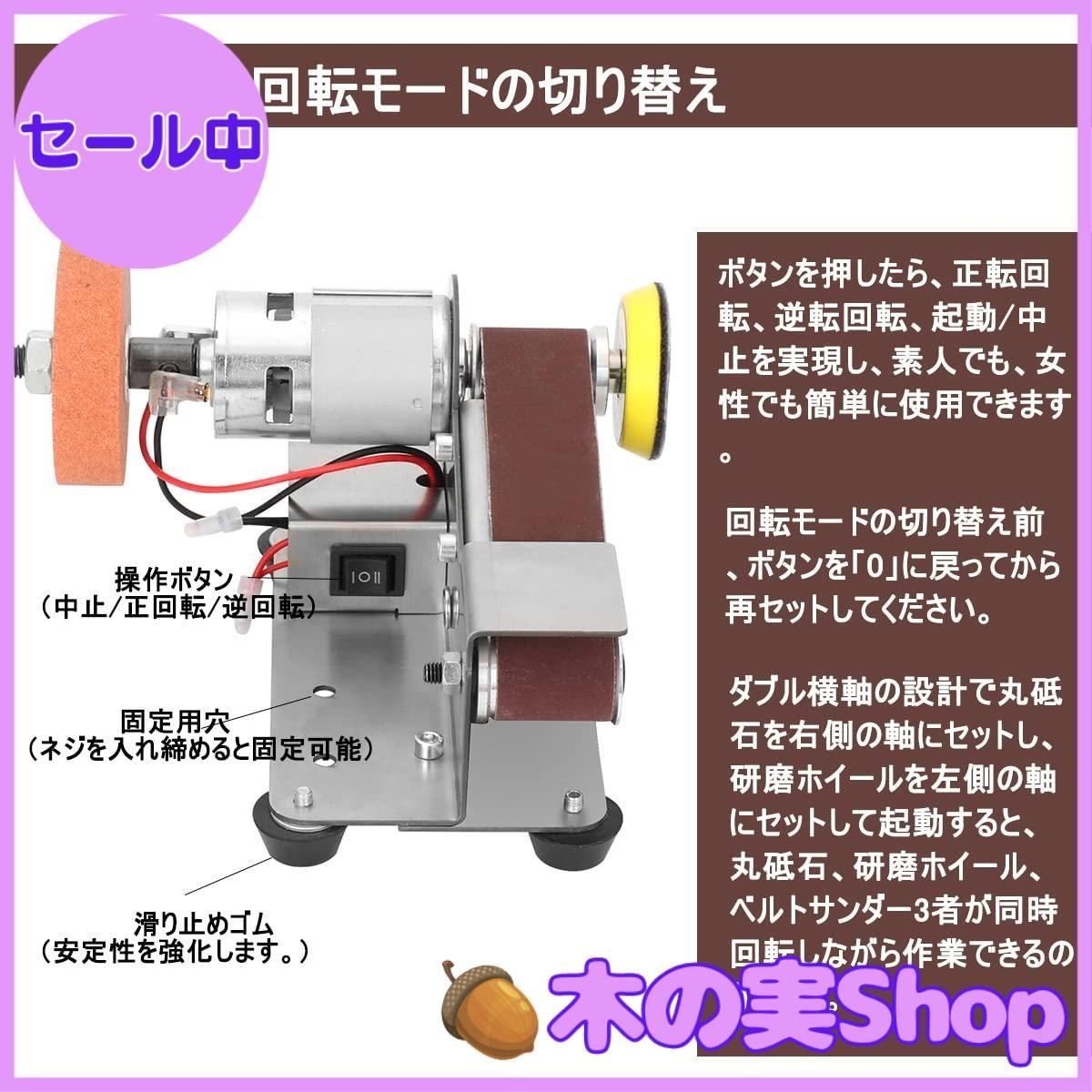卓上