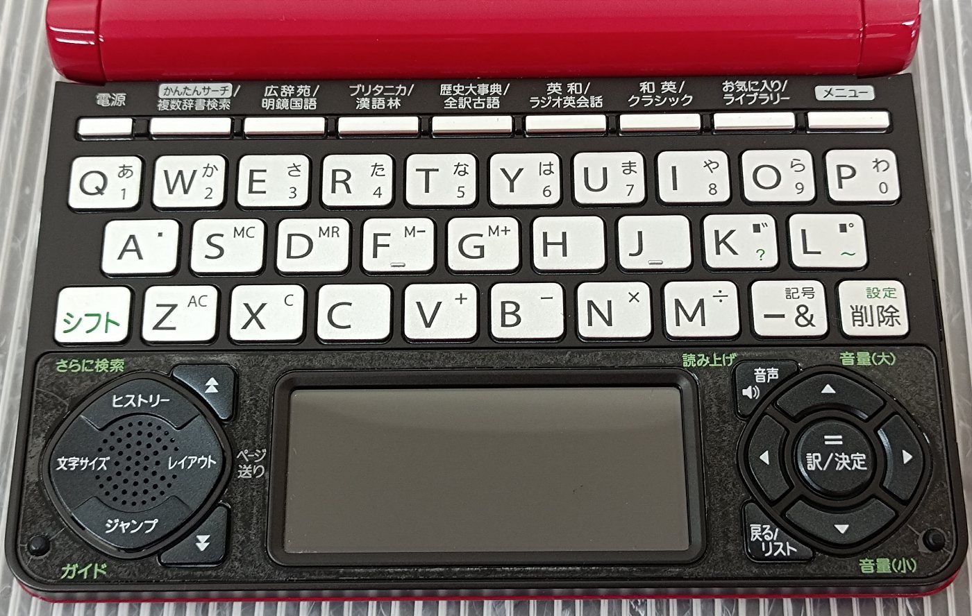 動作品 CASIO 電子辞書 EX－word XD－N6000 レッド - メルカリ