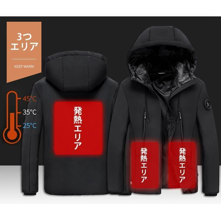 電熱ジャケット ヒーター付き 3段温度調整 中綿ジャケット 防寒対策