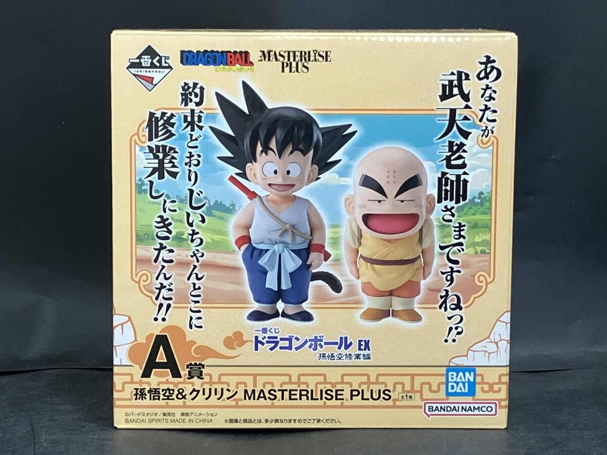 中古 フィギュア ドラゴンボール 孫悟空&amp;クリリン - MASTERLISEPLUS 一番くじ 2025年製 A賞 【704】 2025年2月発売 一番くじ ドラゴンボール EX 孫悟空修業編 A賞亀
