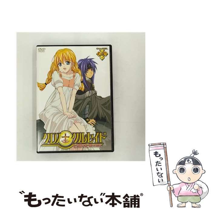 クロノクルセイド DVD-BOX 1、2〈初回限定版・6枚組〉 アウト