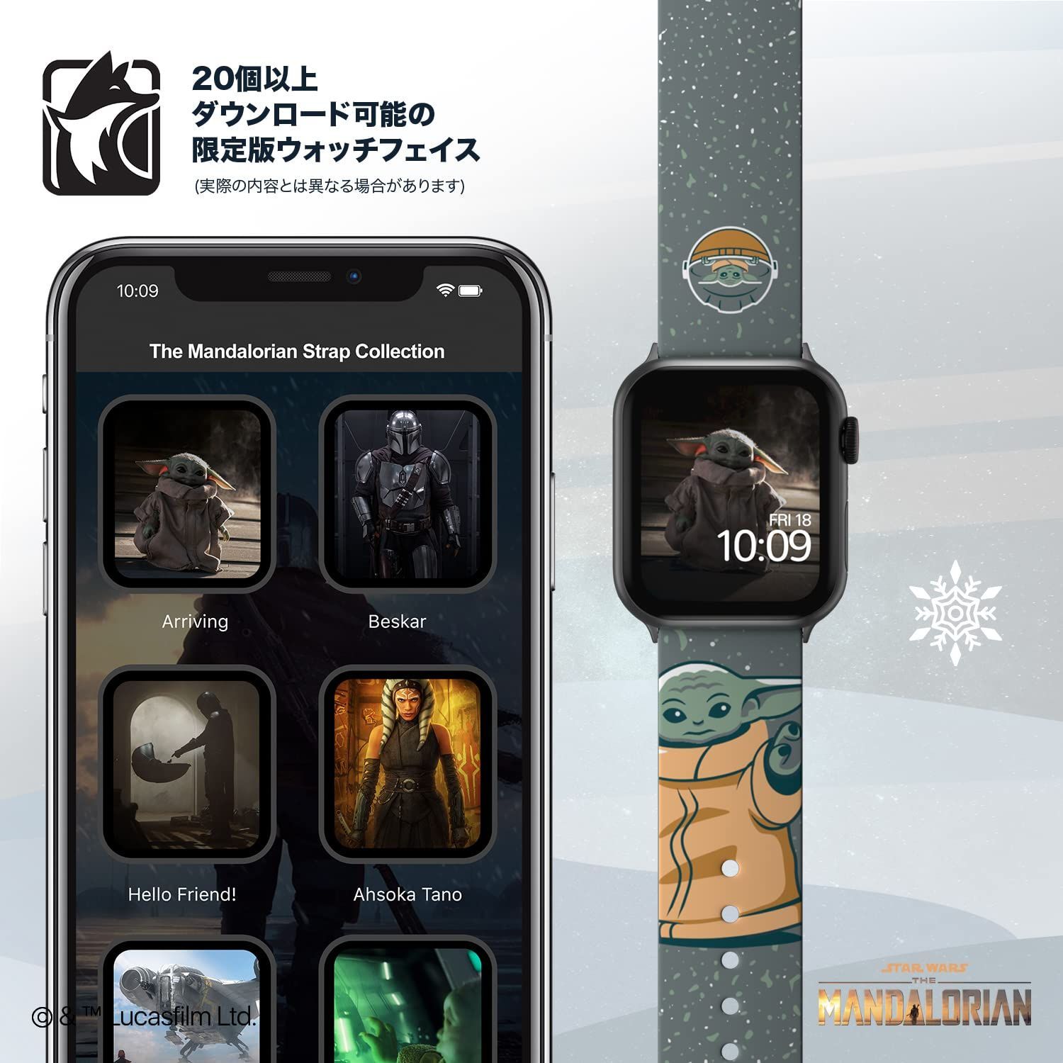 数量 MobyFox スターウォーズ マンダロリアン ザ チャイルド スノー Apple watch バンド スマートウォッチ 交換 ベルト アップルウォッチ シリーズに対応 サイズ 38mm 40mm 41mm 42mm 44mm 45mm コンパチブ CHRISTIANNAURATH_COM_BR