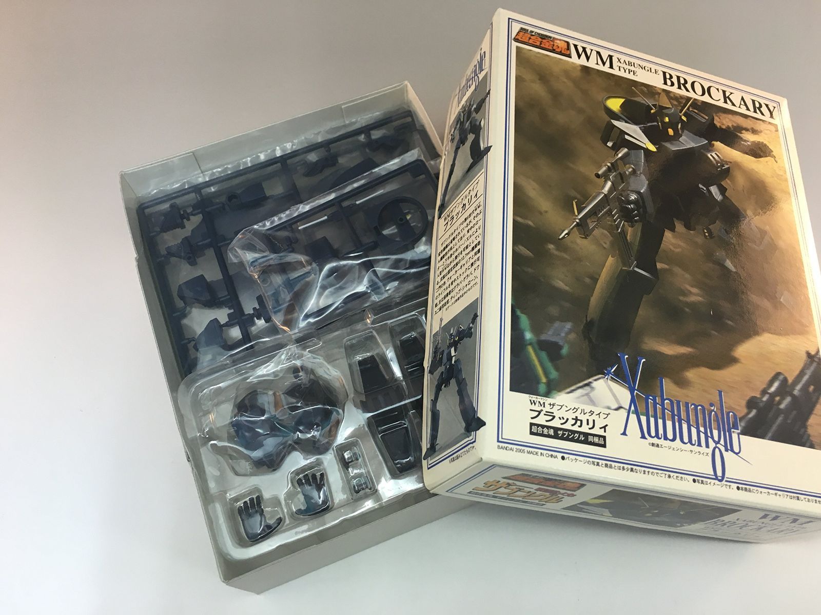 TAMASHII NATIONS