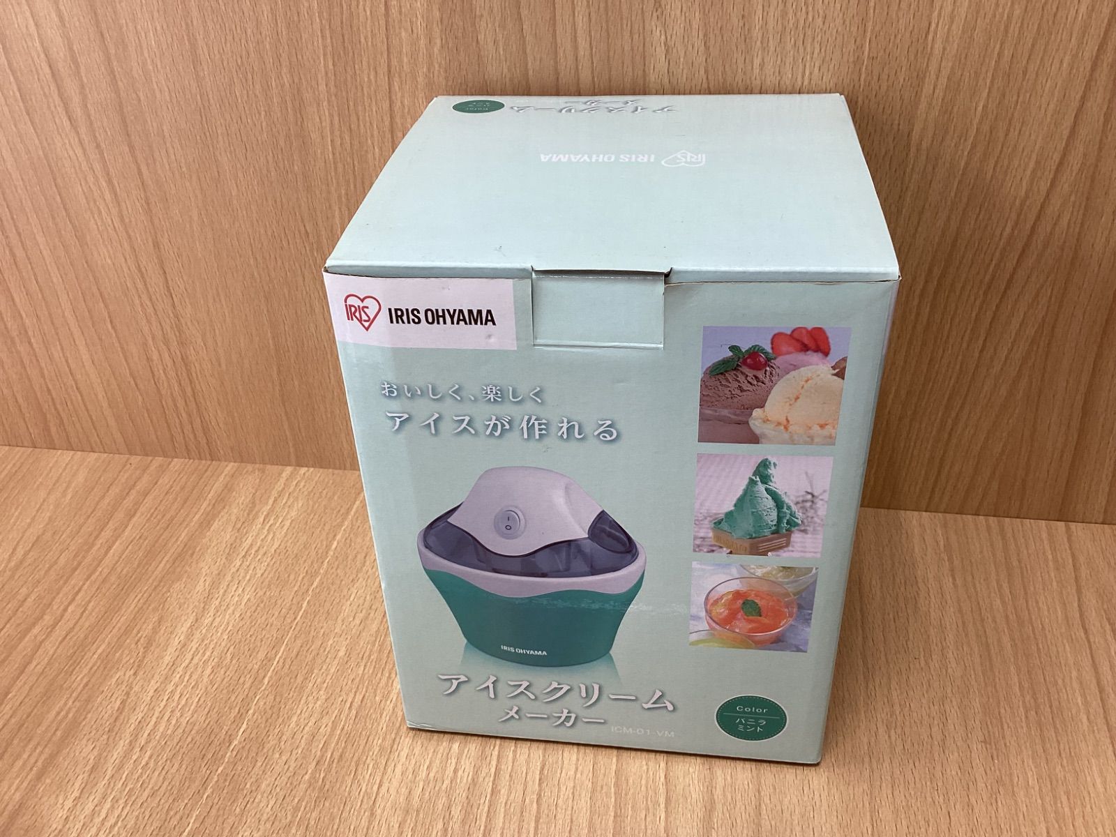 ハイアール アイスクリームメーカー アイスデリ JL-ICM710A(W