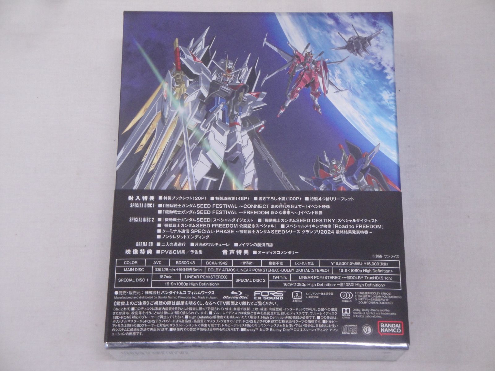 The BONEZ blu-ray 限定盤 RIZE The BONEZ×Dragon Ash「Straight Up