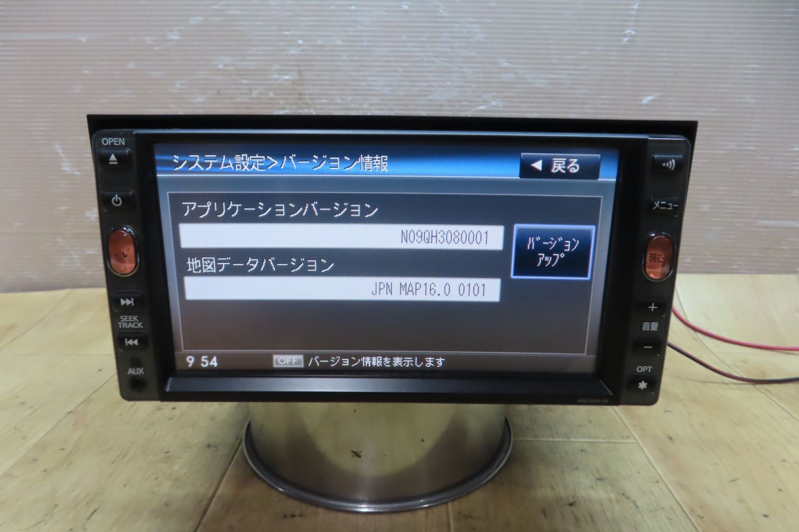 HDDナビ