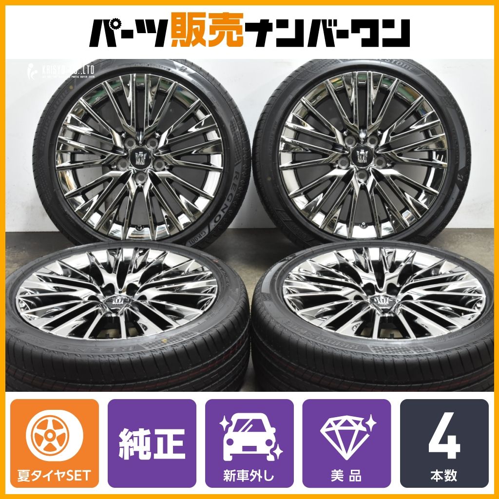 新車外し トヨタ 220 クラウン G-Exective 純正 18in 8J 45 PCD114.3 ブリヂストン レグノ GR001 225|45R18 カムリ マークX
