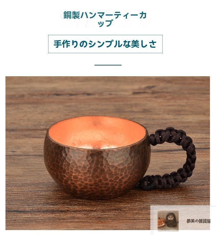 煎茶道具 煎茶碗 湯飲み 80 ml ぐい飲み 猪口 盃 保温 保冷