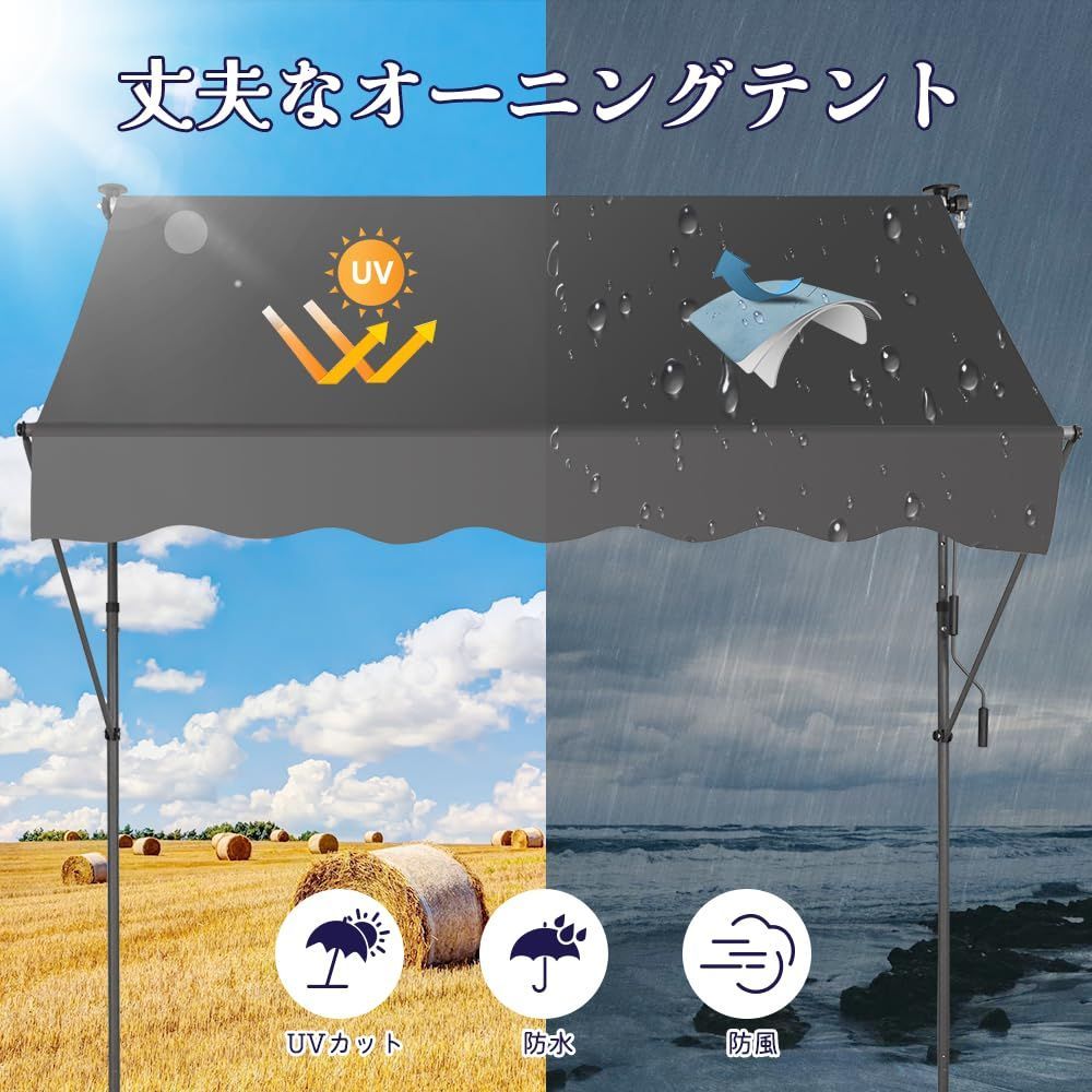 サンシェード 防水シート