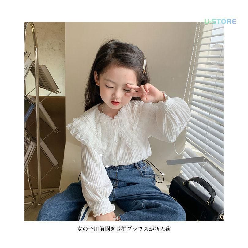 キッズ 長袖ブラウス