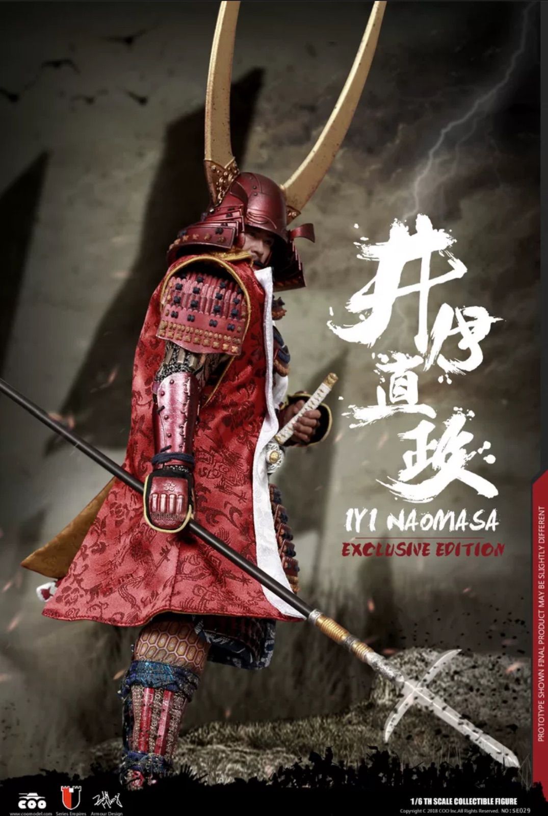 井伊直政 アクションフィギュア フルセット デラックス版 1/6 スケール COOMODEL 井伊直政 アクションフィギュア SE029 フルセット デラックス